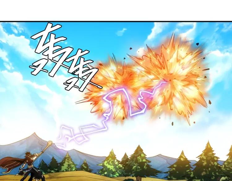 氪金玩家韩漫全集-第59话 氪金升级就完了！无删减无遮挡章节图片 