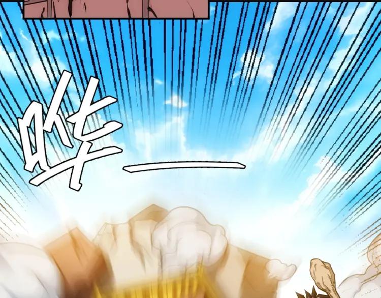 氪金玩家韩漫全集-第59话 氪金升级就完了！无删减无遮挡章节图片 