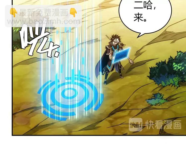 氪金玩家韩漫全集-第59话 氪金升级就完了！无删减无遮挡章节图片 
