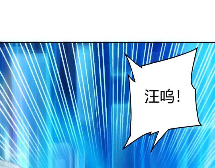 氪金玩家韩漫全集-第59话 氪金升级就完了！无删减无遮挡章节图片 