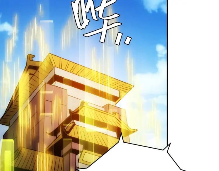 氪金玩家韩漫全集-第59话 氪金升级就完了！无删减无遮挡章节图片 