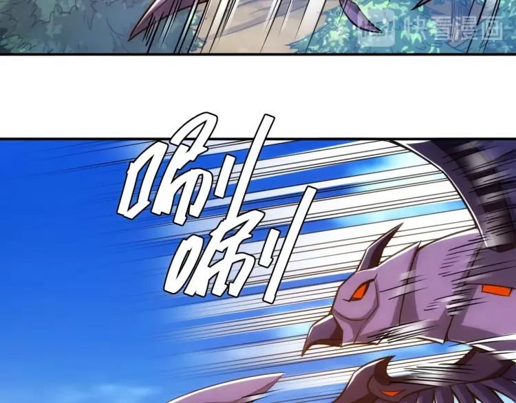 氪金玩家韩漫全集-第59话 氪金升级就完了！无删减无遮挡章节图片 