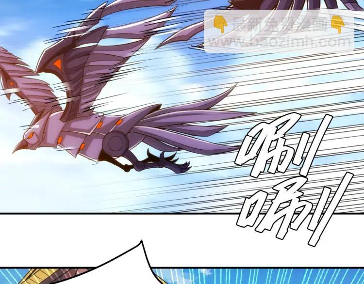 氪金玩家韩漫全集-第59话 氪金升级就完了！无删减无遮挡章节图片 
