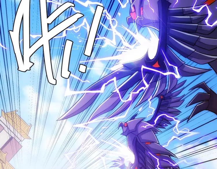 氪金玩家韩漫全集-第59话 氪金升级就完了！无删减无遮挡章节图片 