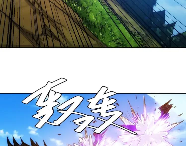 氪金玩家韩漫全集-第59话 氪金升级就完了！无删减无遮挡章节图片 