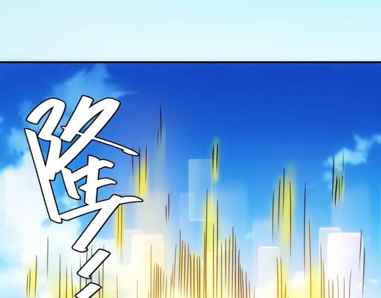 氪金玩家韩漫全集-第59话 氪金升级就完了！无删减无遮挡章节图片 