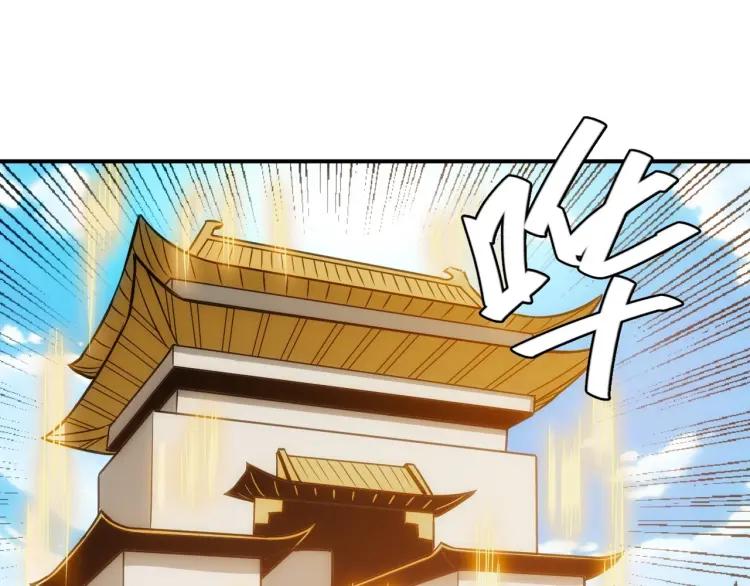 氪金玩家韩漫全集-第59话 氪金升级就完了！无删减无遮挡章节图片 