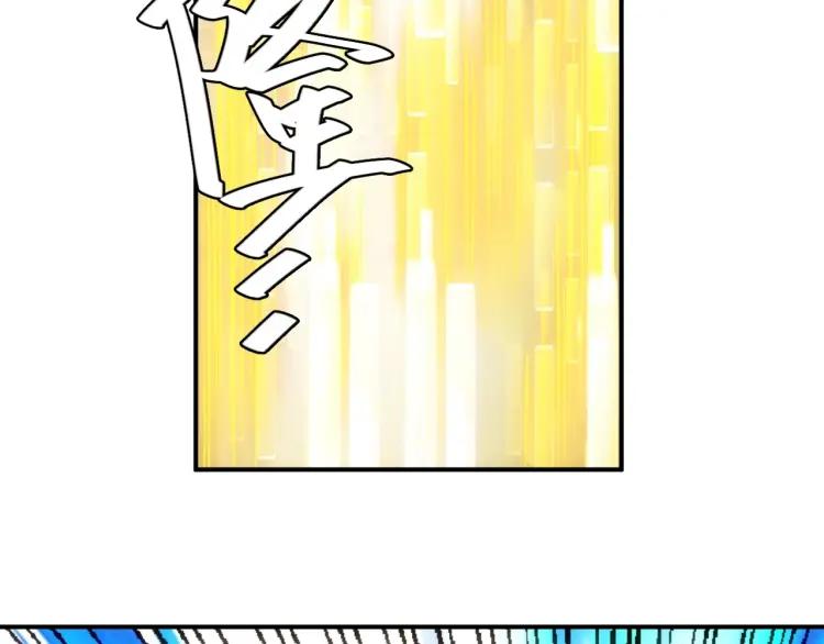 氪金玩家韩漫全集-第59话 氪金升级就完了！无删减无遮挡章节图片 