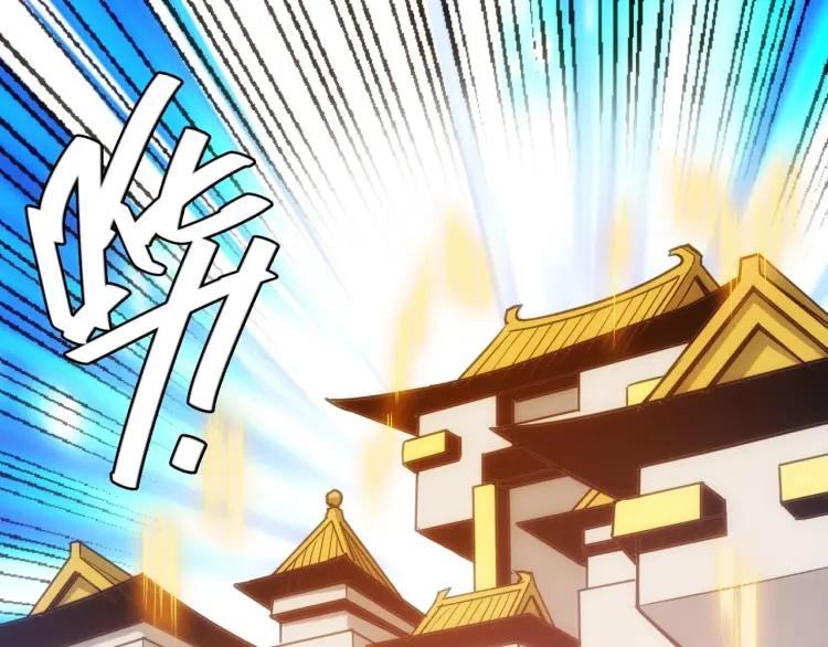 氪金玩家韩漫全集-第59话 氪金升级就完了！无删减无遮挡章节图片 