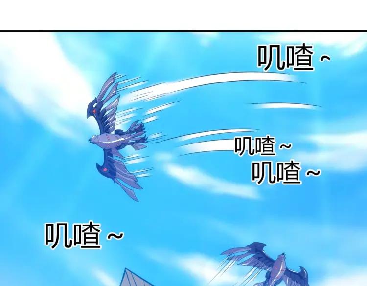 氪金玩家韩漫全集-第59话 氪金升级就完了！无删减无遮挡章节图片 