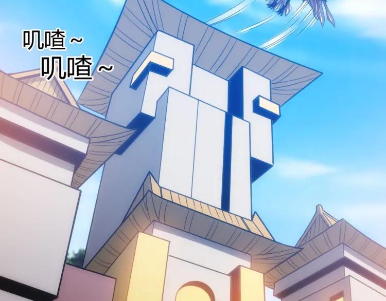 氪金玩家韩漫全集-第59话 氪金升级就完了！无删减无遮挡章节图片 