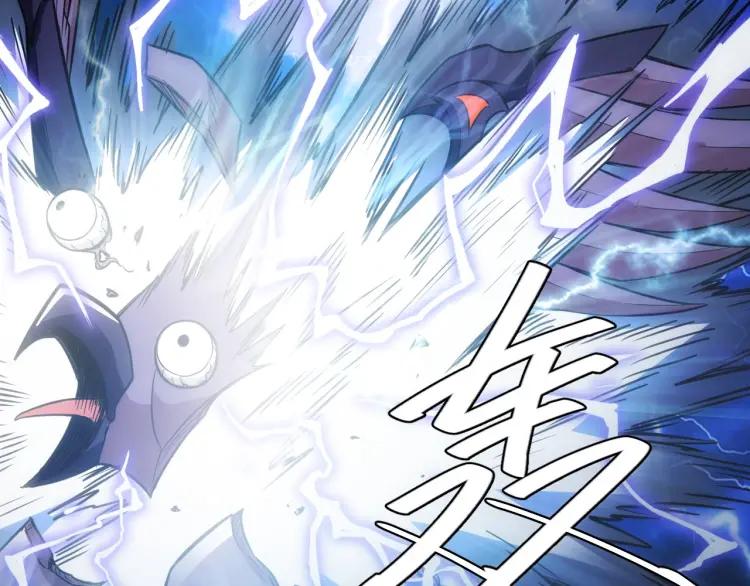 氪金玩家韩漫全集-第59话 氪金升级就完了！无删减无遮挡章节图片 