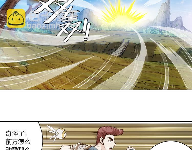 氪金玩家韩漫全集-第6话：副本开荒无删减无遮挡章节图片 