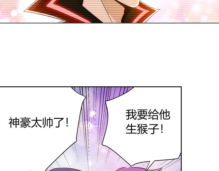 氪金玩家韩漫全集-第6话：副本开荒无删减无遮挡章节图片 