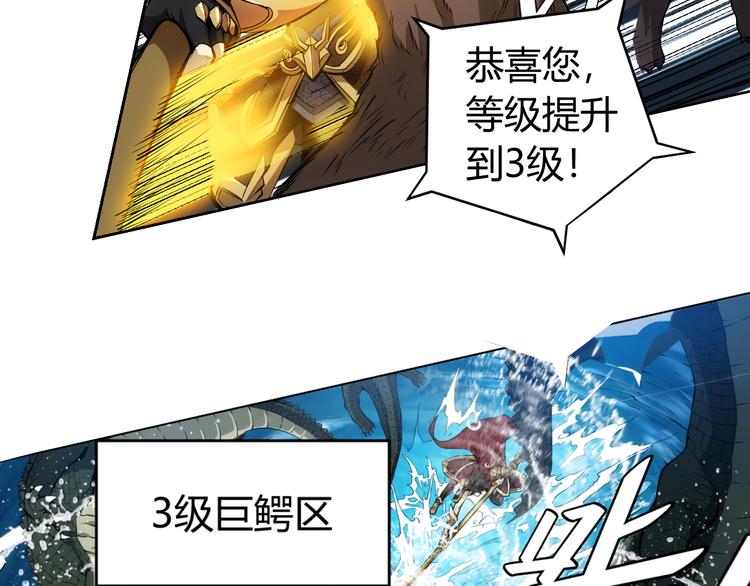 氪金玩家韩漫全集-第6话：副本开荒无删减无遮挡章节图片 