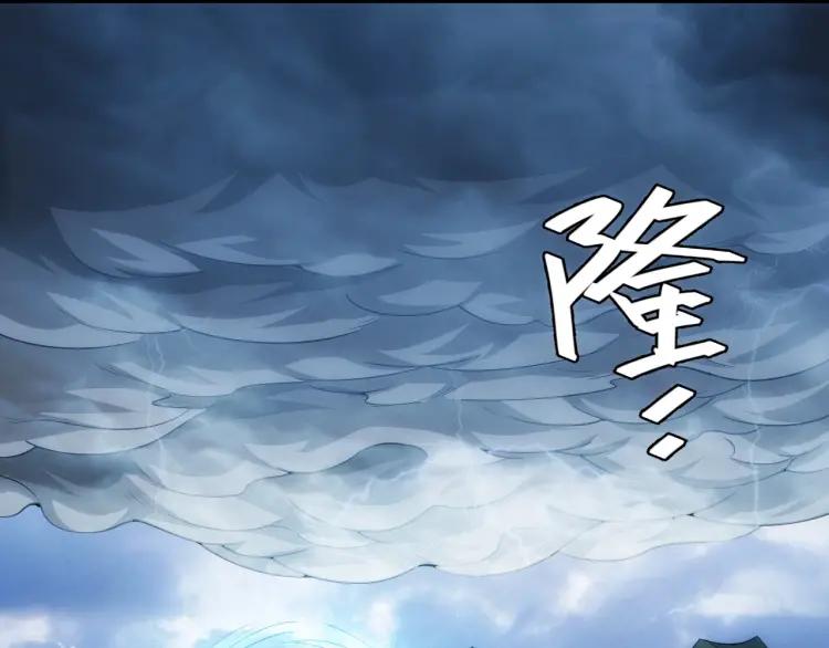 氪金玩家韩漫全集-第60话 长安之主无删减无遮挡章节图片 