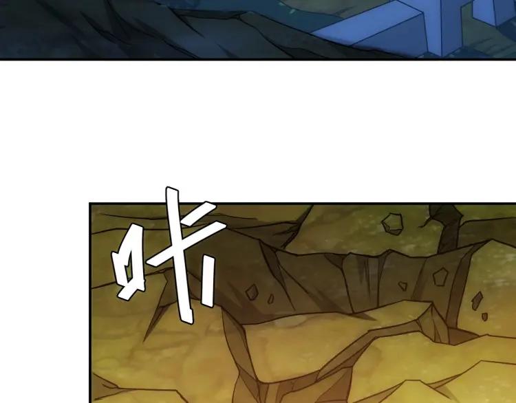 氪金玩家韩漫全集-第60话 长安之主无删减无遮挡章节图片 