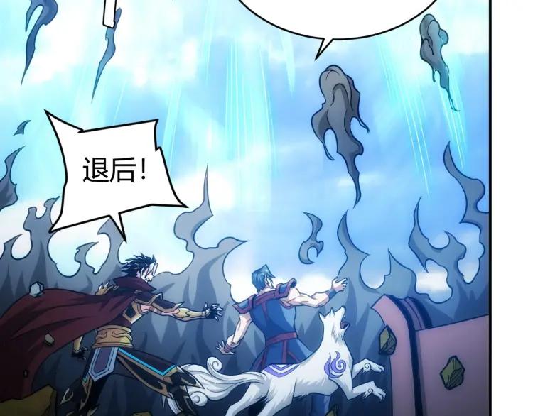 氪金玩家韩漫全集-第60话 长安之主无删减无遮挡章节图片 