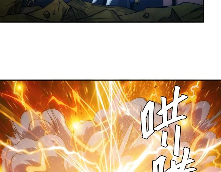 氪金玩家韩漫全集-第60话 长安之主无删减无遮挡章节图片 