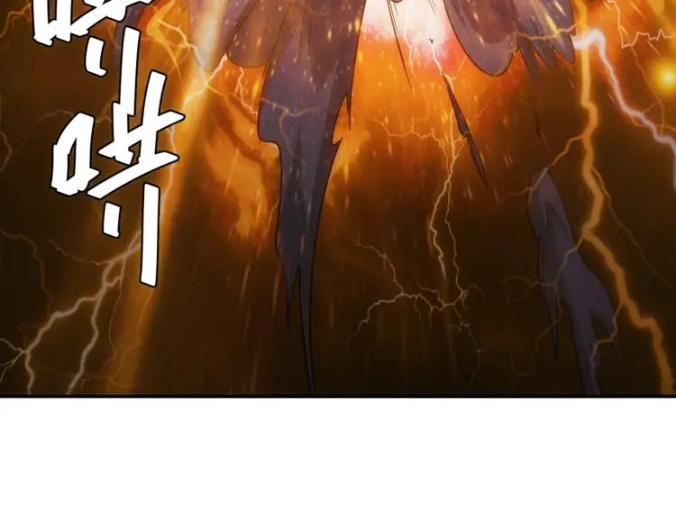 氪金玩家韩漫全集-第60话 长安之主无删减无遮挡章节图片 
