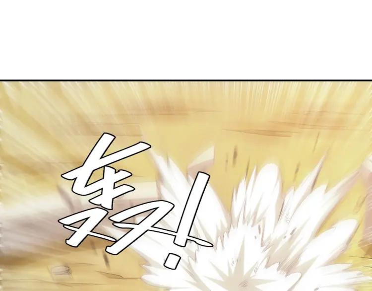 氪金玩家韩漫全集-第60话 长安之主无删减无遮挡章节图片 