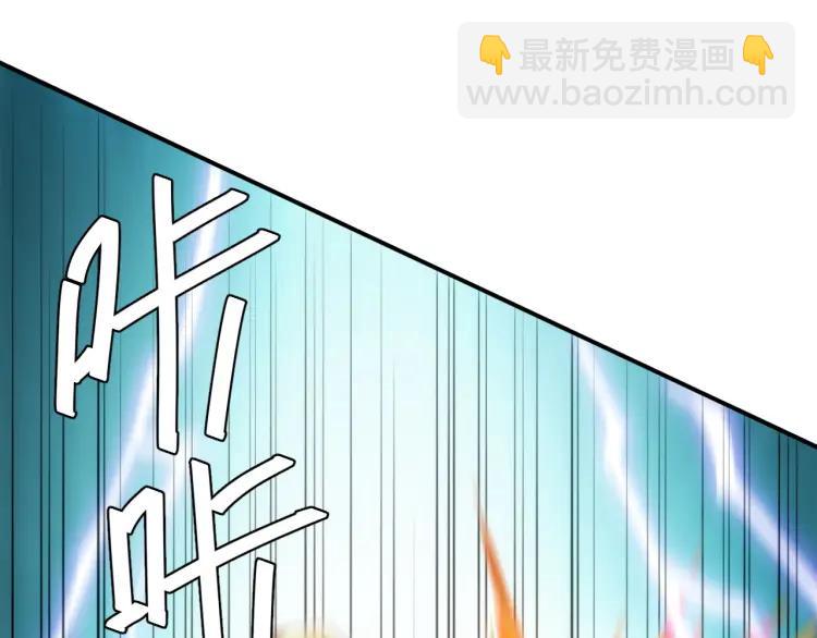 氪金玩家韩漫全集-第63话 饲养神兽无删减无遮挡章节图片 