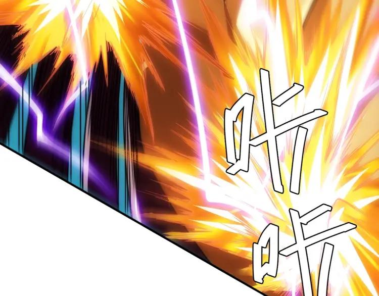 氪金玩家韩漫全集-第63话 饲养神兽无删减无遮挡章节图片 