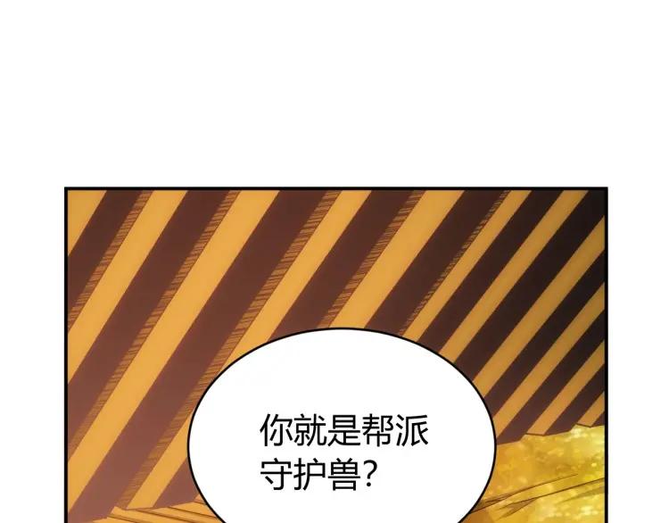 氪金玩家韩漫全集-第62话 怪鸟变乌鸦无删减无遮挡章节图片 