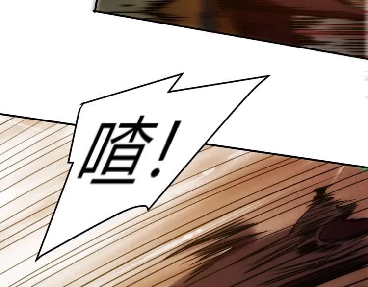 氪金玩家韩漫全集-第62话 怪鸟变乌鸦无删减无遮挡章节图片 