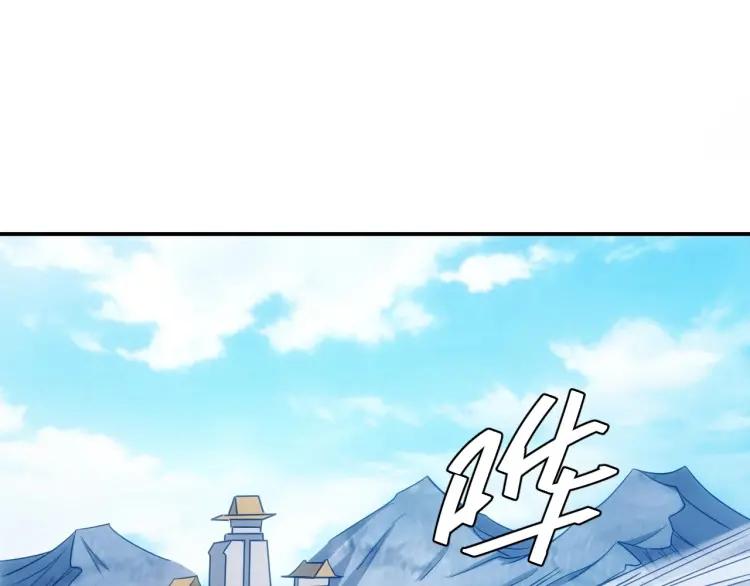 氪金玩家韩漫全集-第62话 怪鸟变乌鸦无删减无遮挡章节图片 