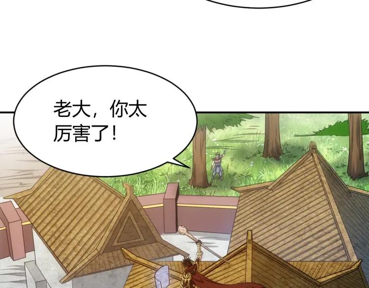 氪金玩家韩漫全集-第62话 怪鸟变乌鸦无删减无遮挡章节图片 