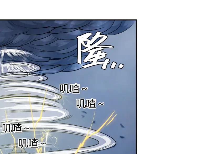 氪金玩家韩漫全集-第62话 怪鸟变乌鸦无删减无遮挡章节图片 