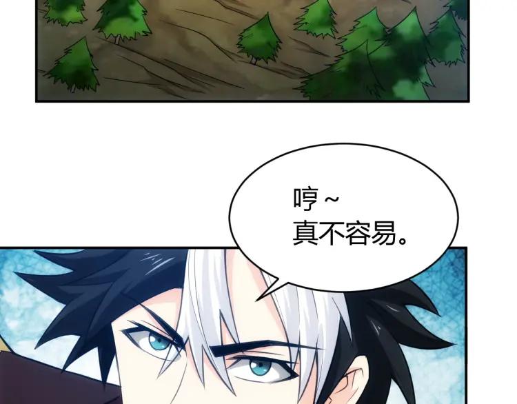 氪金玩家韩漫全集-第62话 怪鸟变乌鸦无删减无遮挡章节图片 