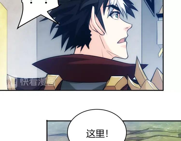 氪金玩家韩漫全集-第62话 怪鸟变乌鸦无删减无遮挡章节图片 