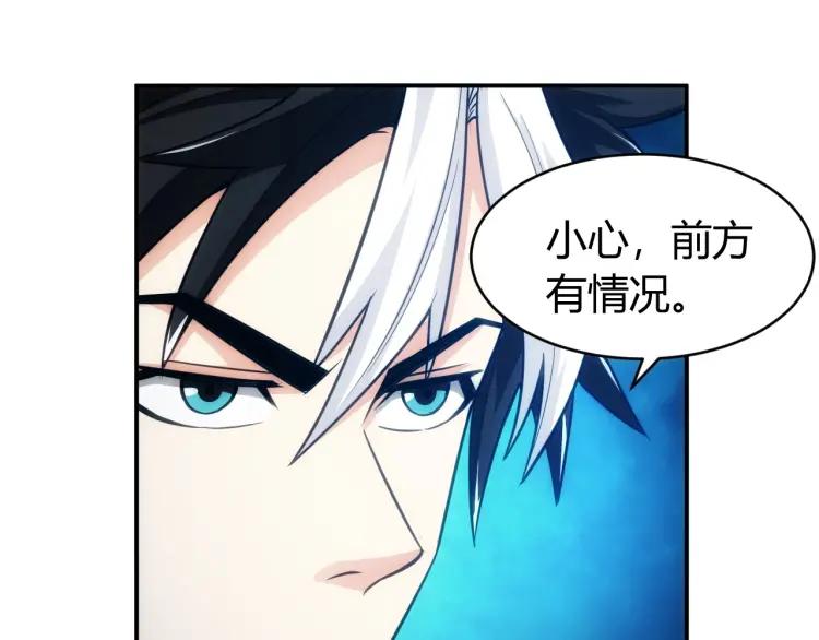 氪金玩家韩漫全集-第65话 神壕小队无删减无遮挡章节图片 