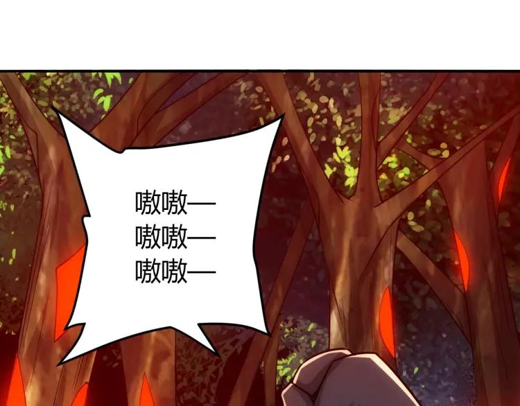 氪金玩家韩漫全集-第65话 神壕小队无删减无遮挡章节图片 