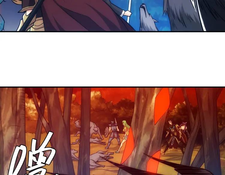 氪金玩家韩漫全集-第65话 神壕小队无删减无遮挡章节图片 