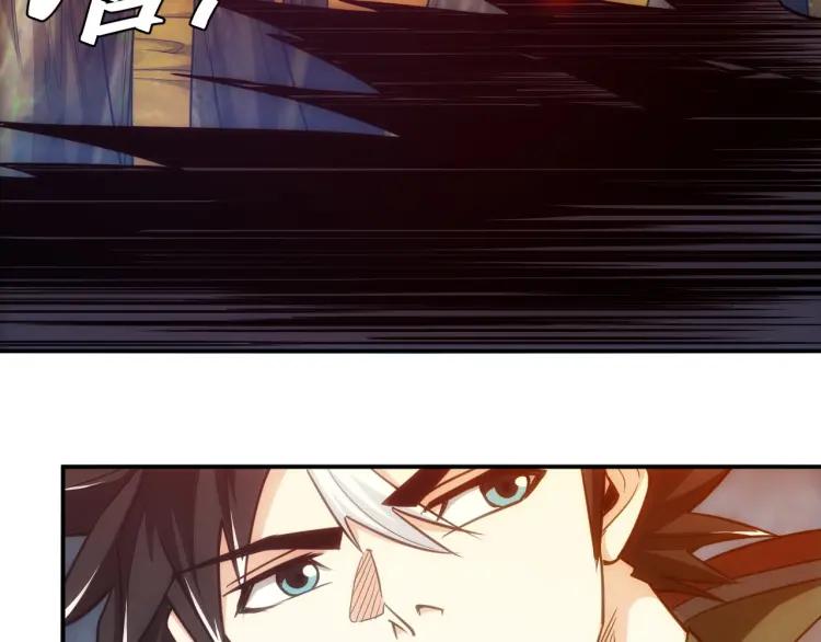 氪金玩家韩漫全集-第65话 神壕小队无删减无遮挡章节图片 