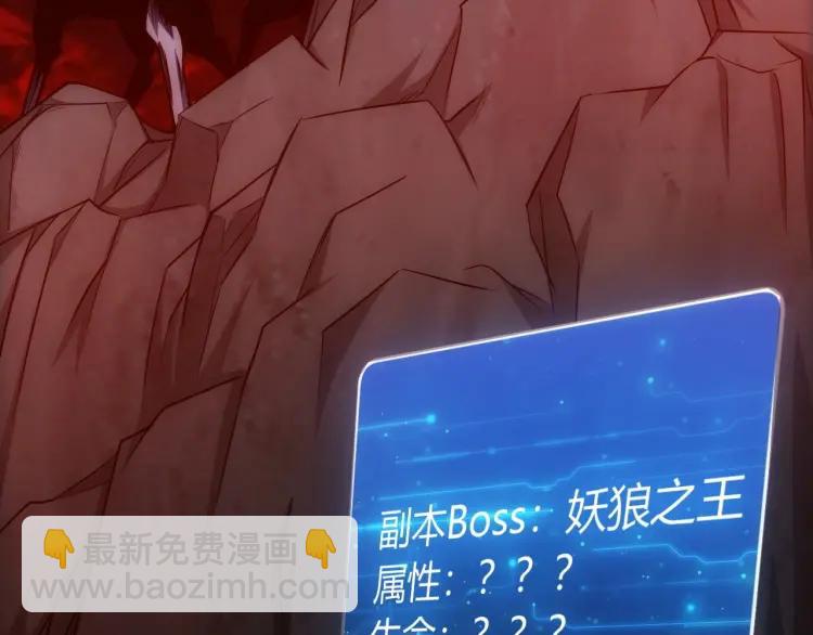 氪金玩家韩漫全集-第65话 神壕小队无删减无遮挡章节图片 