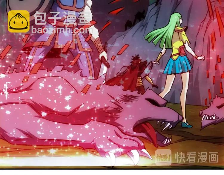 氪金玩家韩漫全集-第65话 神壕小队无删减无遮挡章节图片 
