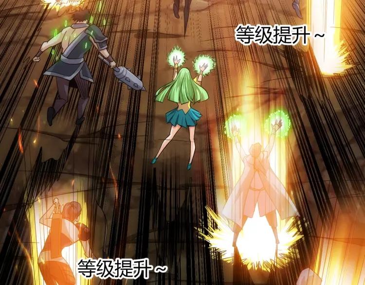 氪金玩家韩漫全集-第65话 神壕小队无删减无遮挡章节图片 