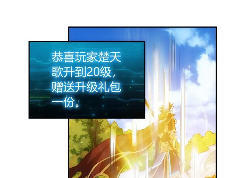 氪金玩家韩漫全集-第65话 神壕小队无删减无遮挡章节图片 