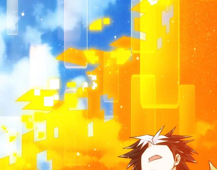 氪金玩家韩漫全集-第65话 神壕小队无删减无遮挡章节图片 