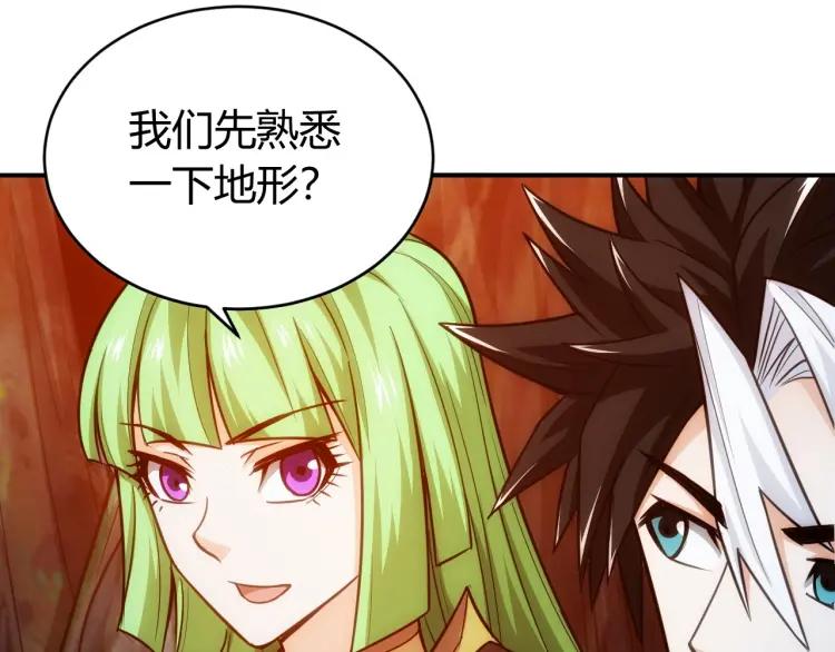 氪金玩家韩漫全集-第65话 神壕小队无删减无遮挡章节图片 