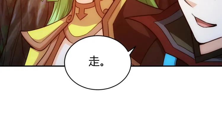 氪金玩家韩漫全集-第65话 神壕小队无删减无遮挡章节图片 