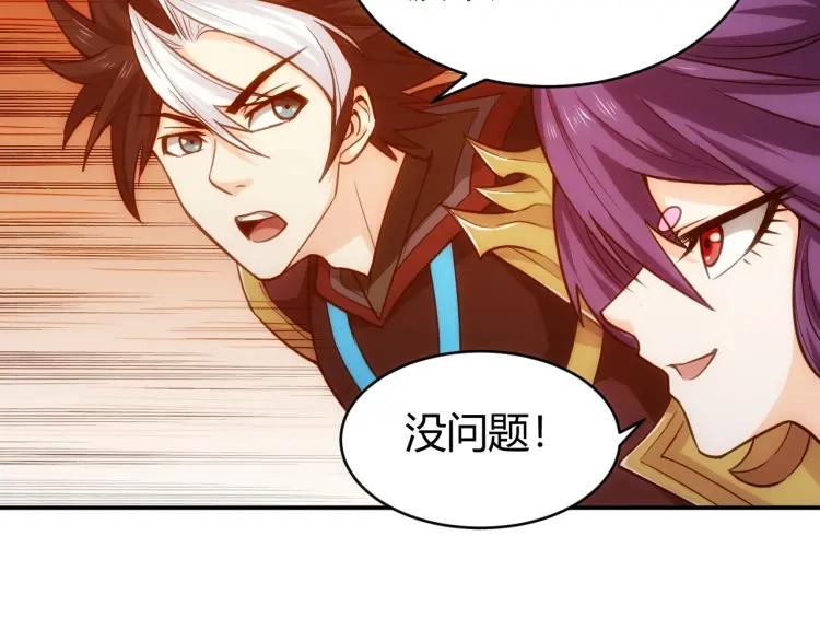 氪金玩家韩漫全集-第70话 我等到花儿都谢了~无删减无遮挡章节图片 