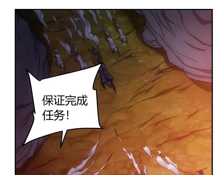 氪金玩家韩漫全集-第70话 我等到花儿都谢了~无删减无遮挡章节图片 
