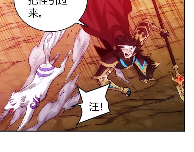 氪金玩家韩漫全集-第70话 我等到花儿都谢了~无删减无遮挡章节图片 