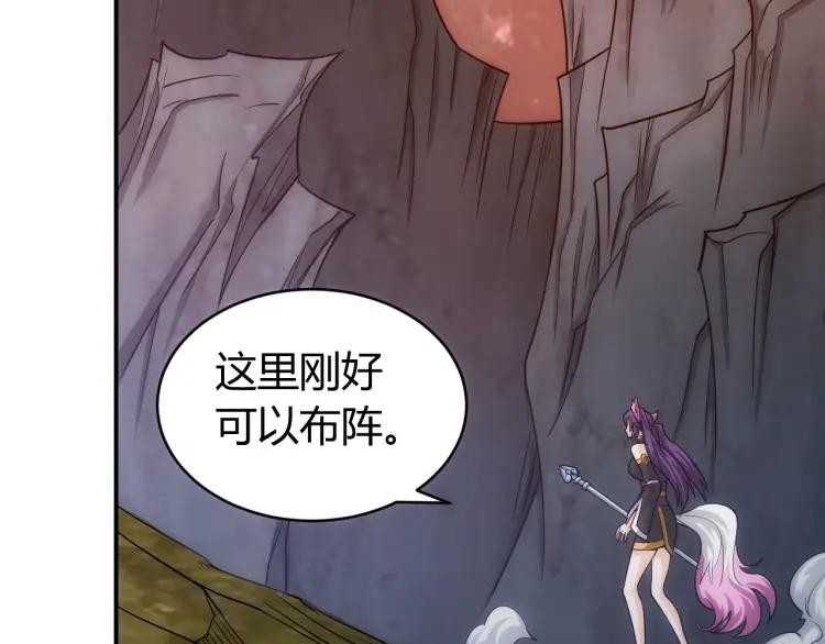 氪金玩家韩漫全集-第70话 我等到花儿都谢了~无删减无遮挡章节图片 