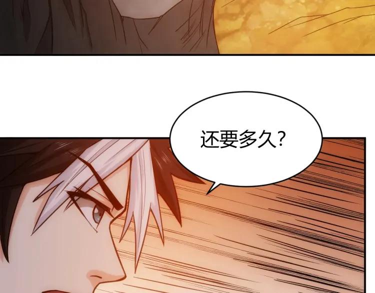氪金玩家韩漫全集-第70话 我等到花儿都谢了~无删减无遮挡章节图片 